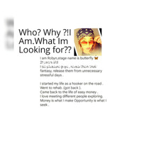 Revealing Your fantasy - 3